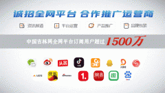 要点之一是设立乌