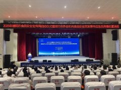 合了应急响应机制