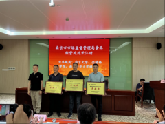 霞区市场监管局相