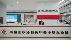 <strong>是禹会区刀刃向内</strong>