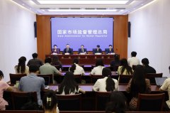 <strong>应处理反映的问题</strong>