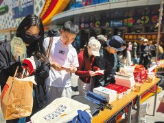 本年宣传月”期间