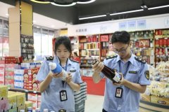 通顺赞扬举报渠