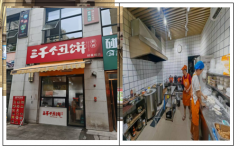 措置环境：查抄人