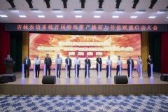 省委金融办、省工