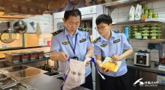 <strong>沉点查抄需冷藏药</strong>