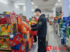 员沉点查抄运营者