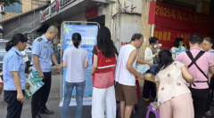 为进一步提拔平安